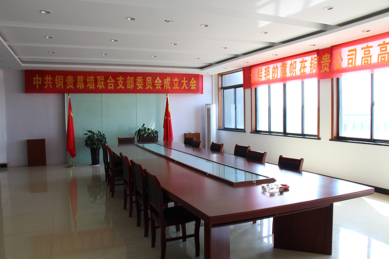 辦公環(huán)境
