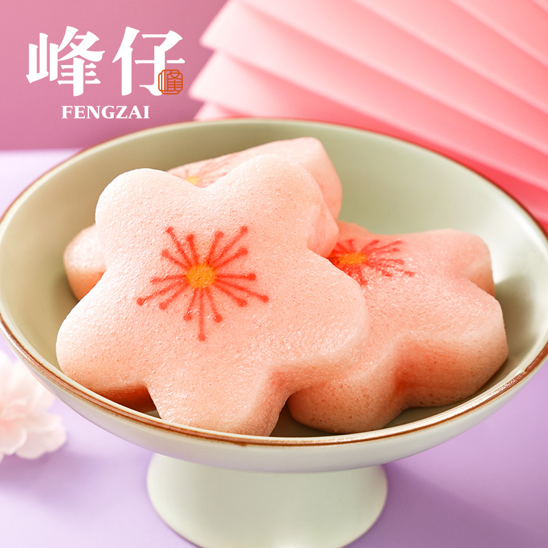 櫻花糕